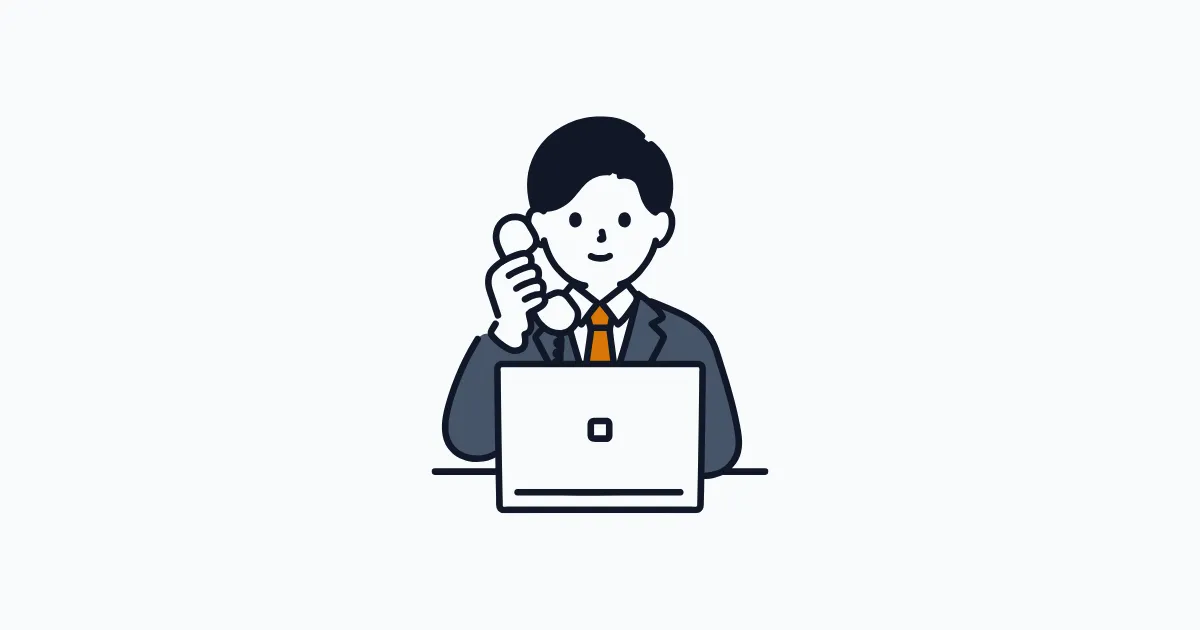 営業が属人化する原因とメリット・デメリット&解消するポイント5つ